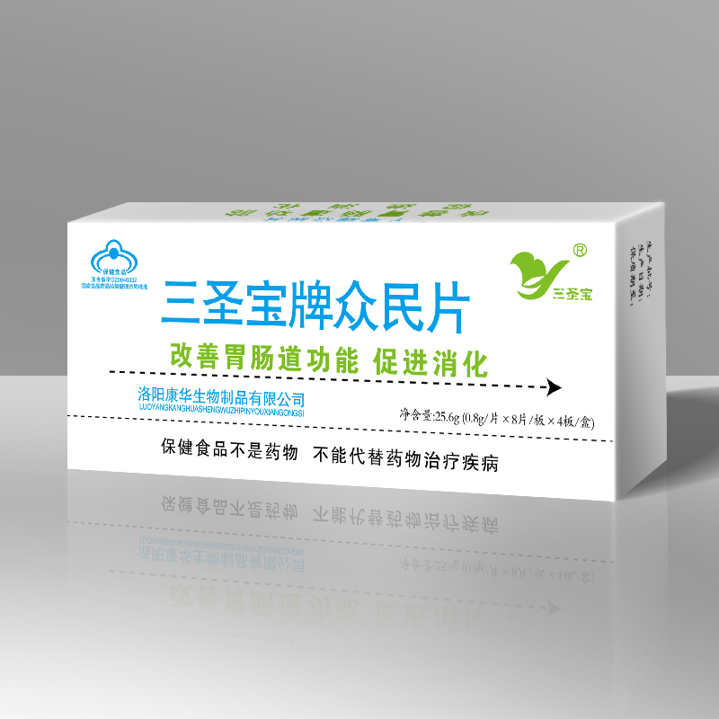 眾民片白盒32片